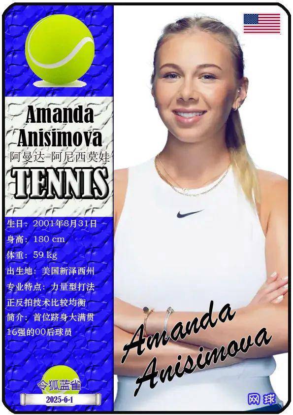 太阳报：切尔西明夏锁定凯莱赫 或匹配3500万估价.