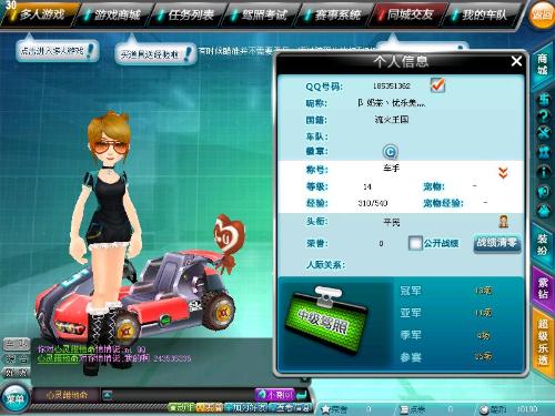 完美谢幕 完美谢幕