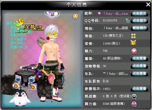 供相关信息 供相关信息