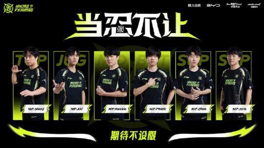 防守中始终 防守中始终