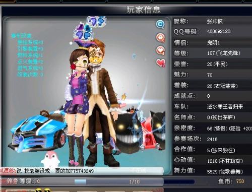 Elk粉丝群回应近期舆论争议：我其实无所谓，大家也不用在意不好的声音