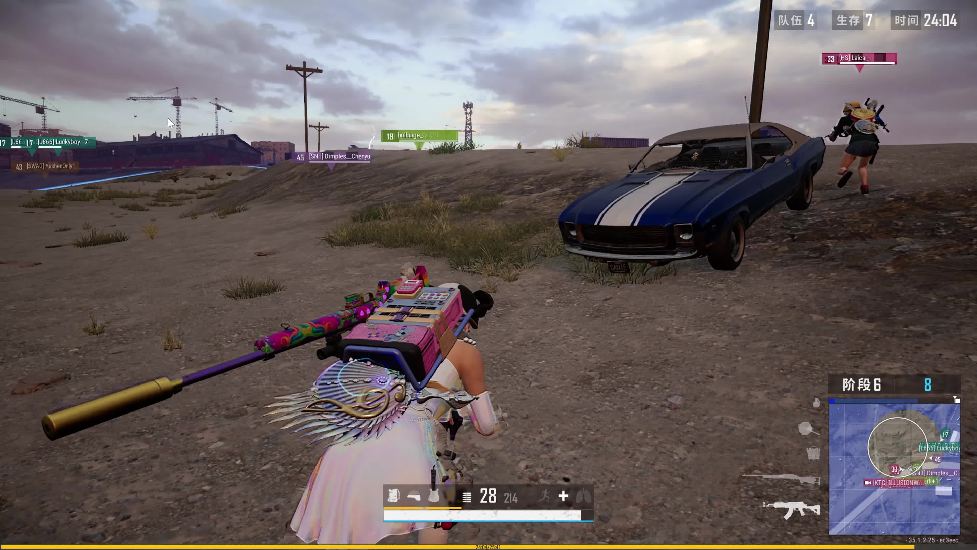 利物浦连续五场不败 排名紧追曼城