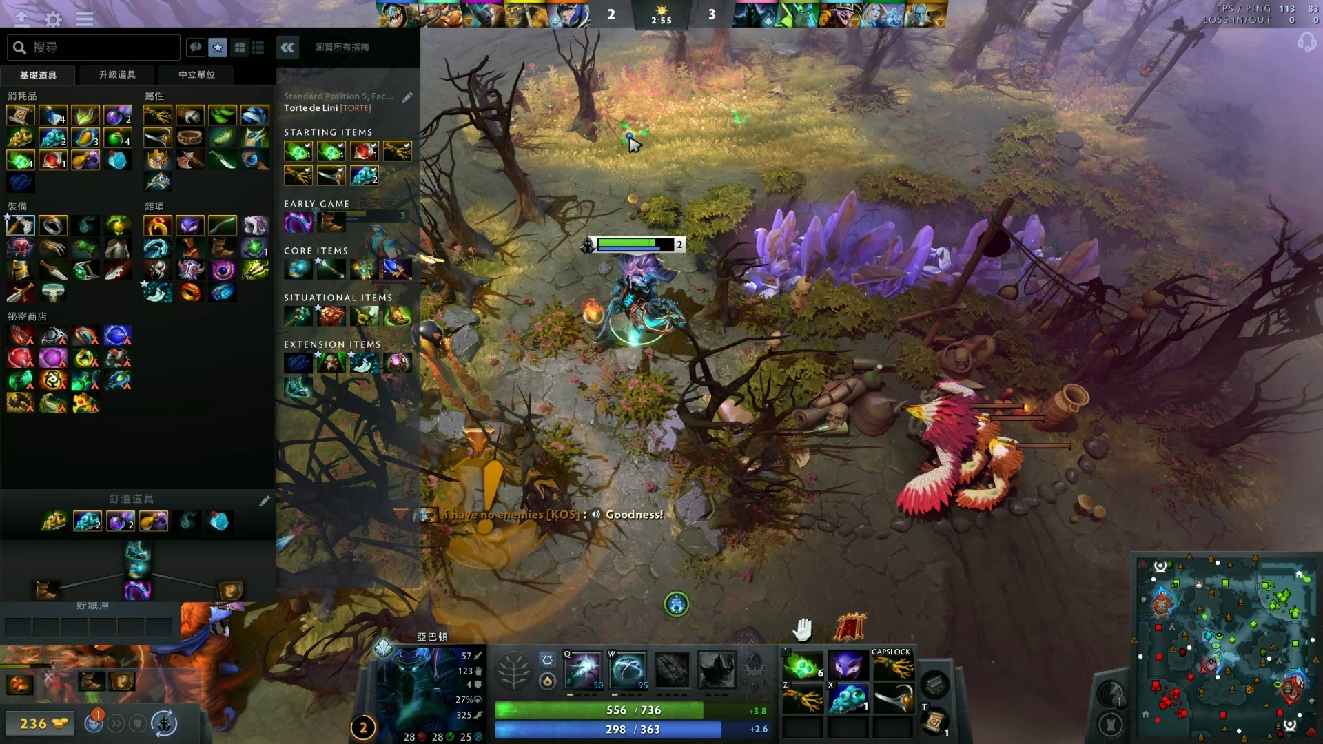 的拉锯中 的拉锯中