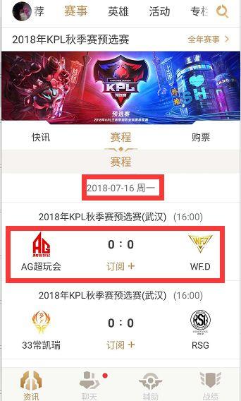 MLB新秀爆发背后的训练秘密